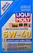 Liqui Moly Leichtlauf High Tech 5W-40 1 л, (8028) моторное масло 8028 фото 2