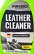 Очиститель салона Winso Leather Cleaner 500 мл 810580 810580 фото 2