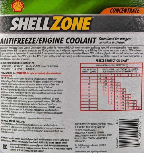 Shell ShellZone G11 зелений, 3,78 л (9401006021) антифриз концентрат фото