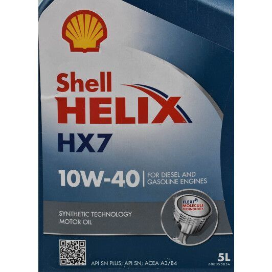 Shell Helix HX7 10W-40, 5 л (550053738) моторна олива фото