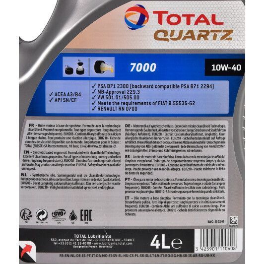Total Quartz 7000 10W-40 4 л, (216676) моторна олива фото