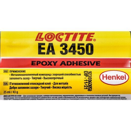 Клей Loctite EA 3450 фото