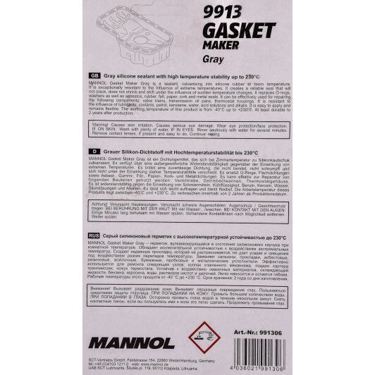 Mannol Gasket Maker сірий, 85 мл (9913) формувач прокладок фото