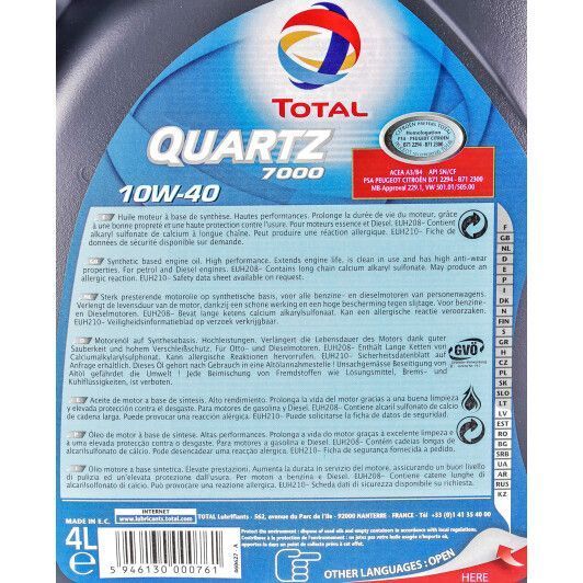 Total Quartz 7000 10W-40 4 л, (216676) моторна олива фото