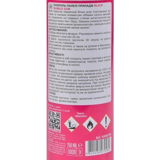 Nowax Black Cockpit Cleaner bubble gum, 750 мл (NX00709) полироль для салона фото