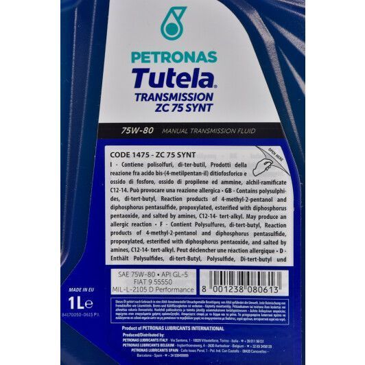 Petronas Tutela ZC 75 GL-5 75W-80, 1 л (14751616) синтетическое трансмиссионное масло фото