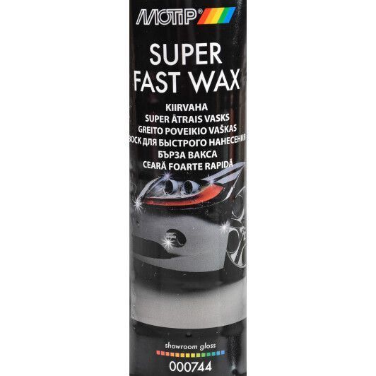 Поліроль для кузова Motip Super Fast Wax фото