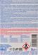 Liqui Moly KFS 2000 G11 синій, 5 л (8845) концентрат антифризу 8845 фото 3