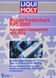 Liqui Moly KFS 2000 G11 синій, 5 л (8845) концентрат антифризу 8845 фото 2