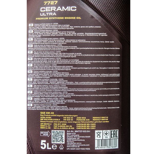 Mannol Ceramic Ultra 5W-40, 5 л (MN7727-5) моторна олива фото