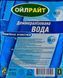 Дистиллированная вода Oil right 5513 фото 2