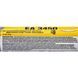 Клей Loctite EA 3450 16814 фото 4