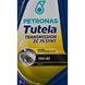 Petronas Tutela ZC 75 GL-5 75W-80, 1 л (14751616) синтетическое трансмиссионное масло 14751616 фото 1