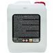 Zollex Engine Cleaner рідина, 5 л (EC-519) очищувач двигуна EC519 фото 2