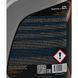 G-Energy G-Box Expert GL-4 75W-90, 4 л (253651897) полусинтетическое трансмиссионное масло 253651897 фото 3