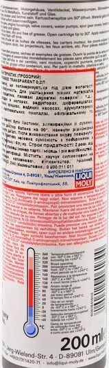 Liqui Moly Silikon-Dichtmasse, 200 мл (6184) герметик прозрачный фото