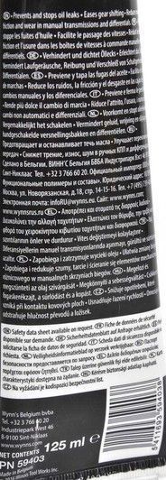 Wynns HPLS Transmission Treatment, 125 мл (59406) присадка фото