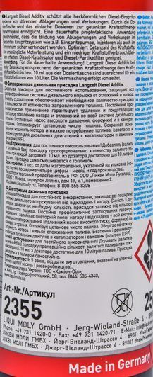 Liqui Moly Langzeit Diesel Additiv, 250 мл (2355) присадка фото