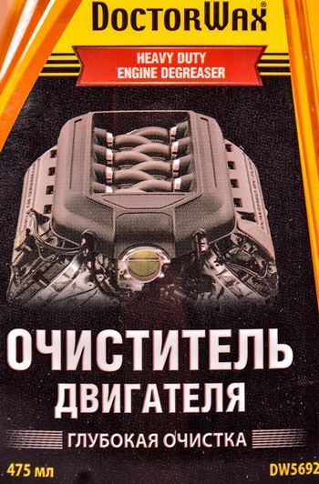DoctorWax Engine Degreaser рідина, 475 мл (DW5692) очищувач двигуна фото