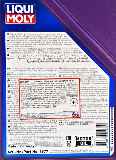 Liqui Moly Synthoil Longtime 0W-30 5 л, (8977) моторное масло фото