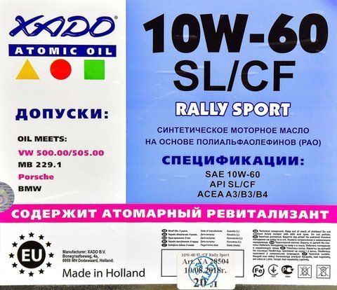 XADO Rally Sport SL/CF 10W-60 20 л, (xa28504) моторное масло фото
