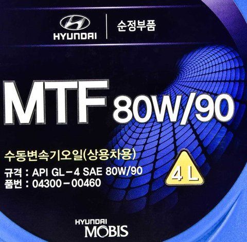 Hyundai MTF GL-4 80W-90, 4 л (0430000460) мінеральна трансмісійна олива фото