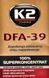 Антигель K2 Turbo DFA-39 50 (T310) T310 фото 2