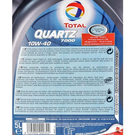 Total Quartz 7000 10W-40 5 л, (203703) моторна олива фото