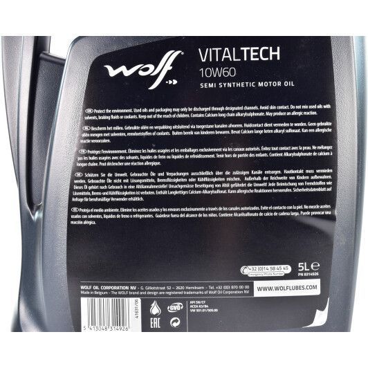 Wolf Vitaltech 10W-60 5 л, (8314926) моторное масло фото