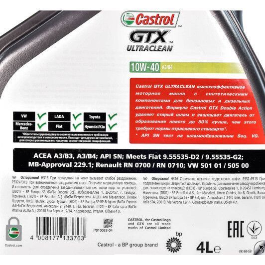 Castrol GTX Ultraclean A3/B4 10W-40 4 л, (CASGTX10W40A3B44L) моторное масло фото