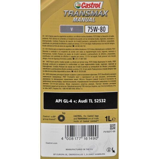 Castrol Transmax Manual V GL-4+ 75W-80, 1 л (EB-SYNVFE-12X1L) синтетична трансмісійна олива фото