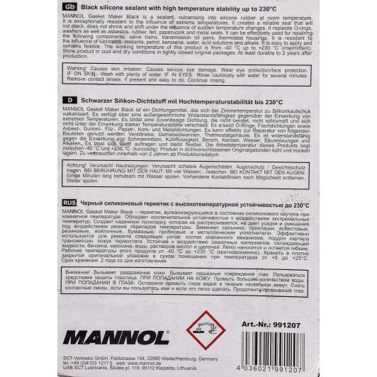 Mannol Gasket Maker чорний, 85 мл (9912) формувач прокладок фото