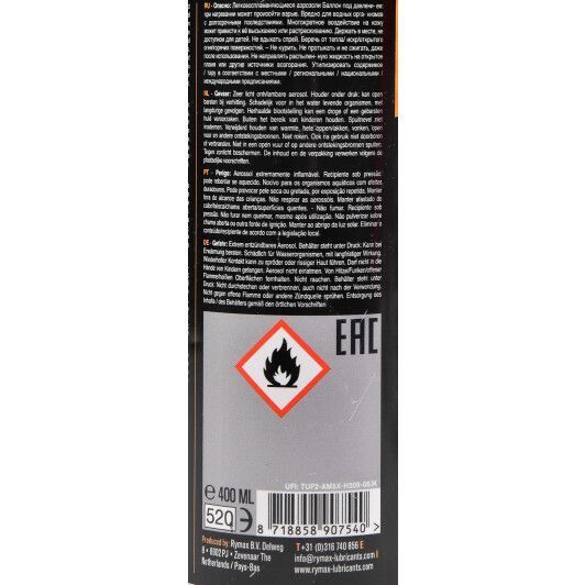 Rymax PTFE Spray, 400 мл (907557) смазка с тефлоном фото