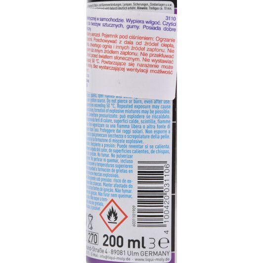 Liqui Moly Electronic-Spray, 200 мл (8047) смазка для электрики фото
