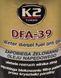 Антигель K2 Turbo DFA-39 50 (T310) T310 фото 5