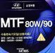 Hyundai MTF GL-4 80W-90, 4 л (0430000460) мінеральна трансмісійна олива 0430000460 фото 1