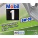 Mobil 1 ESP Formula P 5W-30, 4 л (157145) моторна олива 157145 фото 5