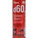 Bizol Diesel System Clean+ d60, 250 мл (8881) присадка B8881 фото 2