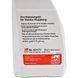 Febi High Performance Oil for Haldex Coupling, 1 л (101171) трансмиссионное масло 101171 фото 4