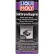 Liqui Moly Electronic-Spray, 200 мл (8047) смазка для электрики 8047 фото 2