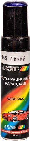 Реставрационный карандаш Motip 445 Фиолетово-синий для ВАЗ 445 фото