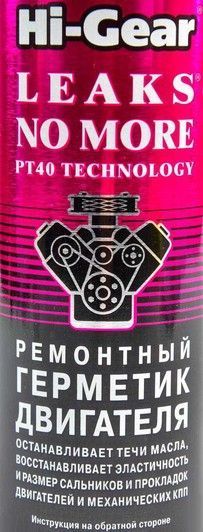 Hi-Gear LEAKS NO MORE with PT40 присадка HG2235 фото
