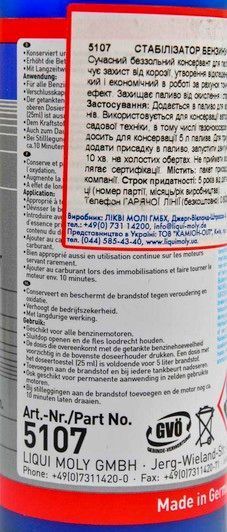 Liqui Moly Benzin-Stabilisator, 250 мл (5107) присадка фото