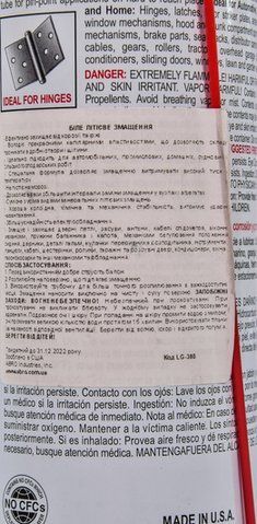 ABRO White Lithium Grease літієве мастило, 284 мл (LG-380) фото