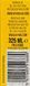 Wynns Diesel Injector Cleaner присадка W51668 фото 4