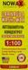 Nowax Carnauba Wash&Wax віск, 1 л (NX01100) концентрат автошампуню NX01100 фото 2