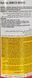 Toyota Diesel Injector Cleaner, 250 мл (0881300860) присадка 0881300860 фото 3