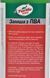 Салфетка Turtle Wax x4251 искусственная замша 43x32 см x4251 фото 3