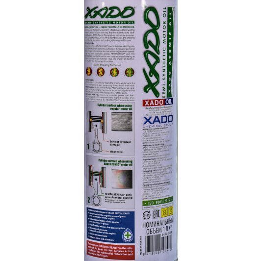 XADO Atomic SL/CI-4 10W-40 1 л, (xa24109) моторное масло фото