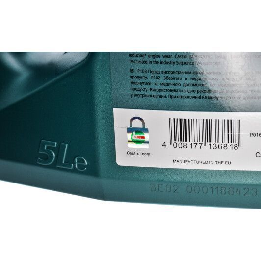 Castrol Magnatec Diesel DPF 5W-40 5 л, (CASMAGND5W40DPF5L) моторное масло фото